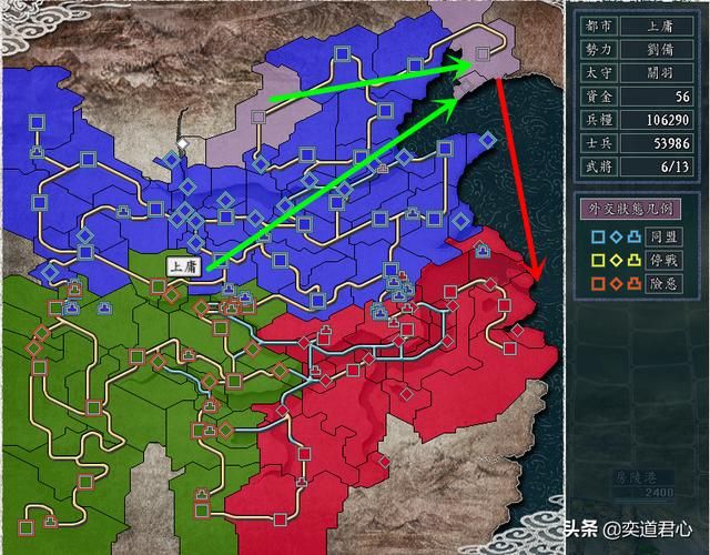 三国志11汉中争夺战剧本公孙恭怎么玩（公孙恭牵制刘备玩法思路）