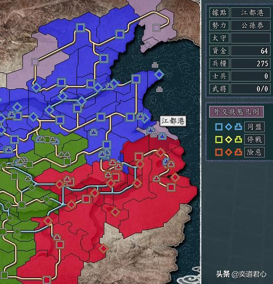 三国志11汉中争夺战剧本公孙恭怎么玩（公孙恭牵制刘备玩法思路）