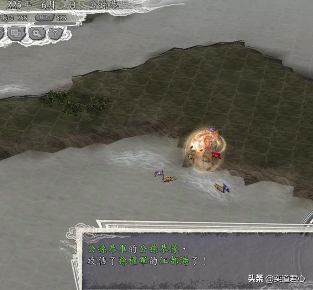三国志11汉中争夺战剧本公孙恭怎么玩（公孙恭牵制刘备玩法思路）