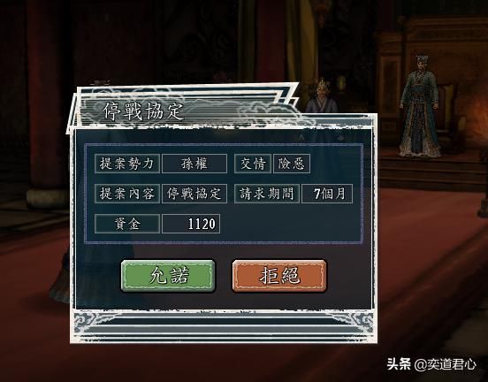 三国志11汉中争夺战剧本公孙恭怎么玩（公孙恭牵制刘备玩法思路）