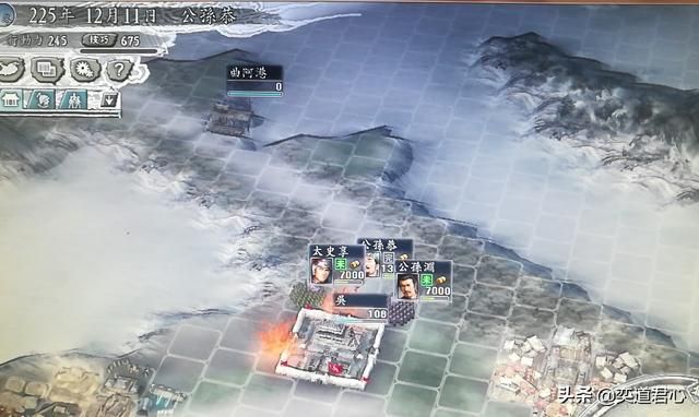 三国志11汉中争夺战剧本公孙恭怎么玩（公孙恭牵制刘备玩法思路）