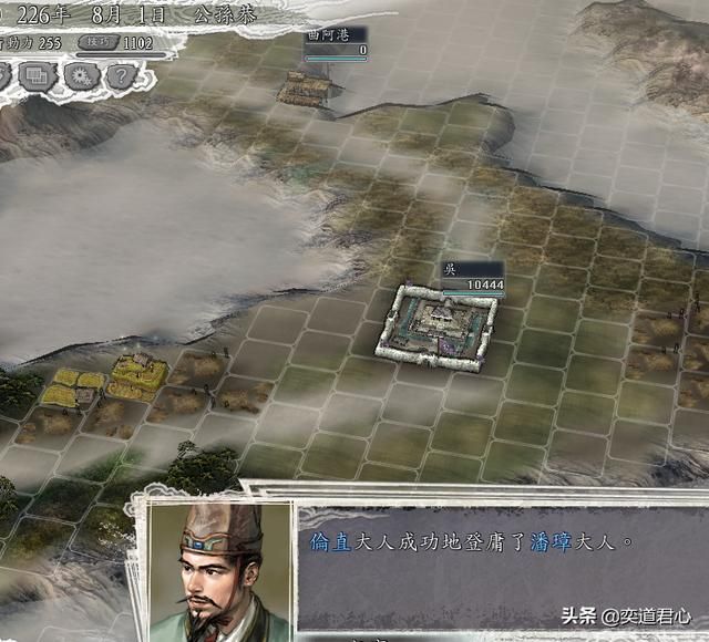 三国志11汉中争夺战剧本公孙恭怎么玩（公孙恭牵制刘备玩法思路）