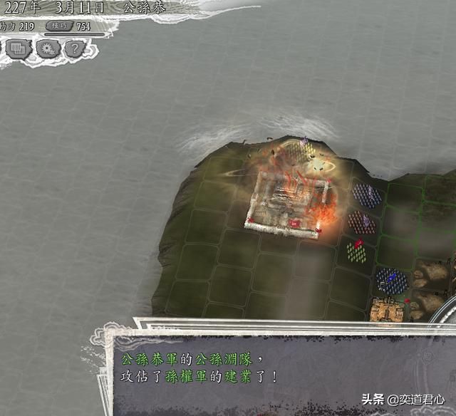 三国志11汉中争夺战剧本公孙恭怎么玩（公孙恭牵制刘备玩法思路）