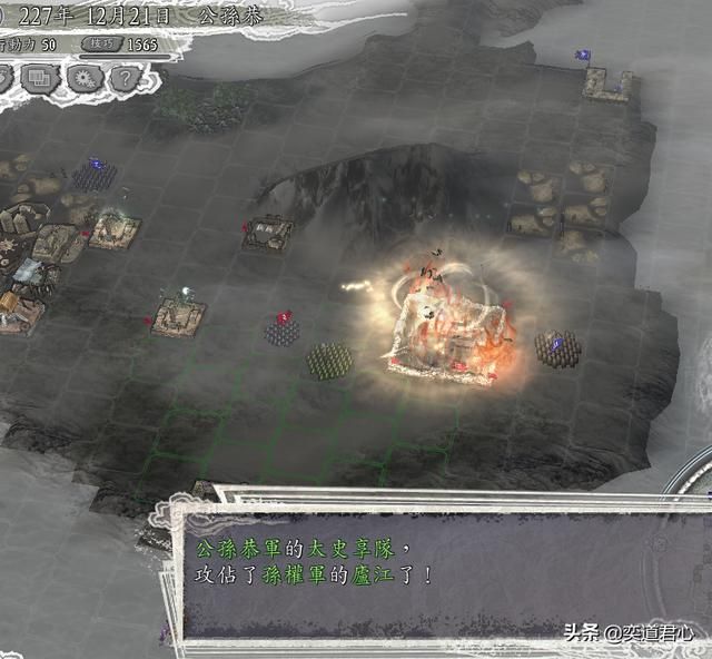 三国志11汉中争夺战剧本公孙恭怎么玩（公孙恭牵制刘备玩法思路）