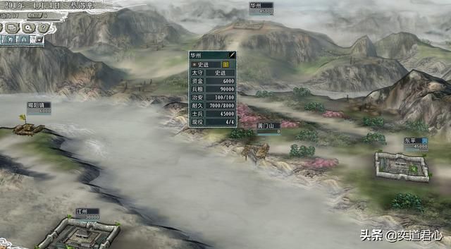 三国志11水浒蔡得章手下都有谁（火并王伦剧本蔡得章阵营武将介绍）