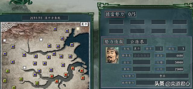 三国志11公孙度为什么能活这么久（公孙度能一直生存的原因）