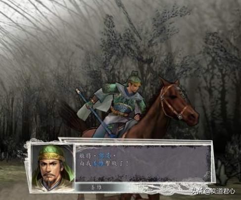 三国志11姜维与邓艾谁更厉害（姜维与邓艾属性特技详细对比）