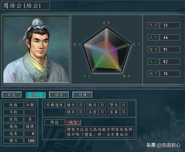 三国志11南明抗清有哪些强力在野武将（敌占区七位在野武将介绍）