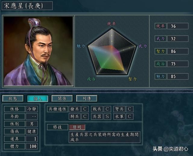 三国志11南明抗清有哪些强力在野武将（敌占区七位在野武将介绍）
