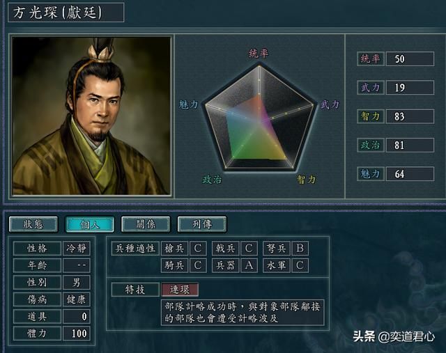 三国志11南明抗清有哪些强力在野武将（敌占区七位在野武将介绍）