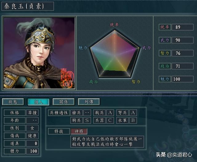 三国志11南明抗清有哪些强力在野武将（敌占区七位在野武将介绍）