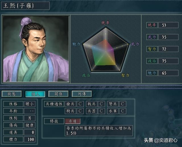 三国志11南明抗清有哪些强力在野武将（敌占区七位在野武将介绍）