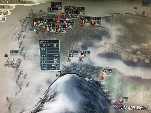 三国志11南宋嘉定风云红袄军怎么玩（红袄军与金国势力数据对比）