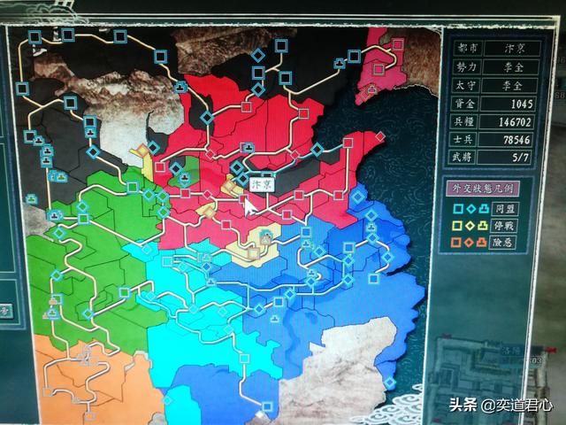 三国志11南宋嘉定风云红袄军怎么玩（红袄军与金国势力数据对比）