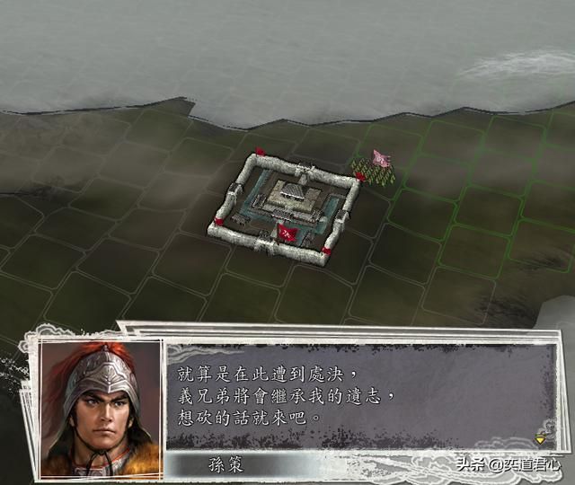 三国志11武将拒绝投降时会说什么（被俘武将拒降台词金句汇总）