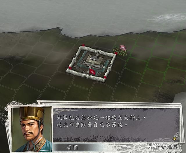 三国志11武将拒绝投降时会说什么（被俘武将拒降台词金句汇总）