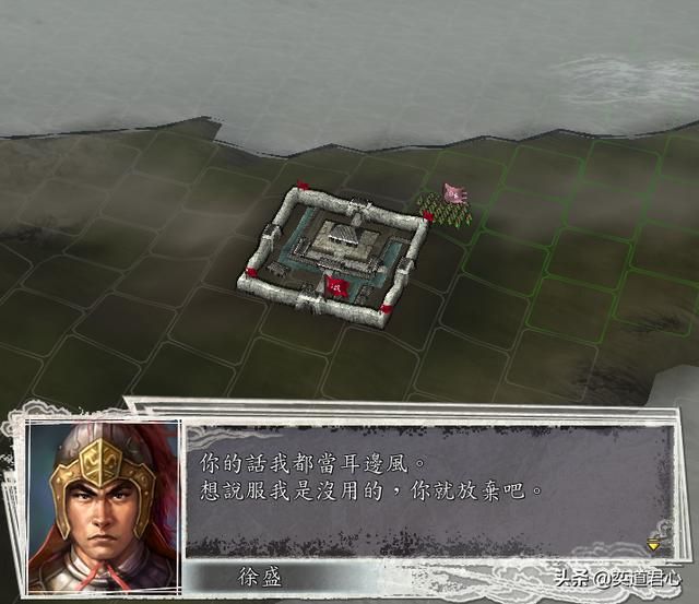 三国志11武将拒绝投降时会说什么（被俘武将拒降台词金句汇总）