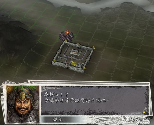 三国志11武将拒绝投降时会说什么（被俘武将拒降台词金句汇总）