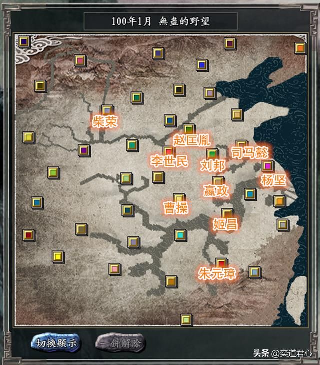 三国志11无尽的野望汉族皇帝有哪些（十个华夏君主综合能力排名）