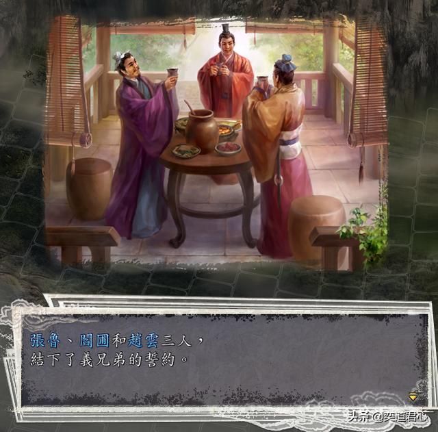 三国志11官渡之战剧本张鲁怎么玩（张鲁破局玩法思路分享）