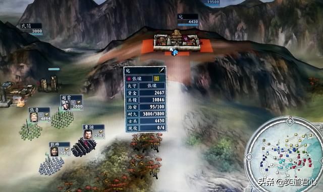 三国志11官渡之战剧本张鲁怎么玩（张鲁破局玩法思路分享）