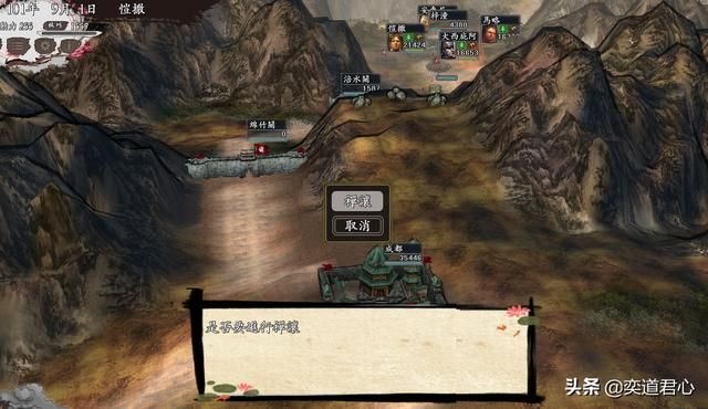 三国志11怎么换主公（四种方法让你可以重立君主）