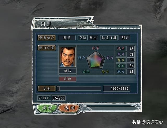 三国志11祸起萧墙剧本韩玄怎么玩（韩玄北迁玩法思路分享）