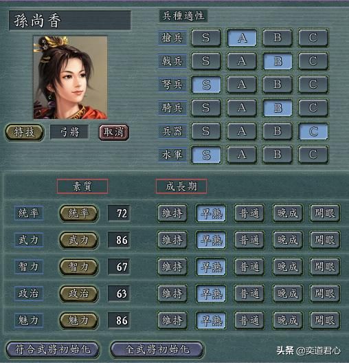 三国志11弓将特技武将谁最强（五位弓将将领强度排名一览）