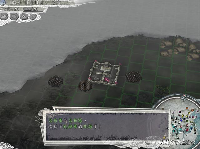 三国志11群雄割据剧本吕布怎么玩（吕布转进辽东玩法分享）