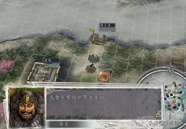 三国志11群雄割据剧本吕布怎么玩（吕布转进辽东玩法分享）