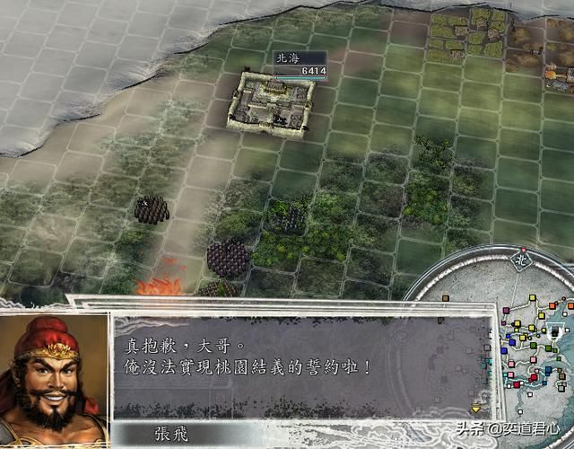 三国志11群雄割据剧本吕布怎么玩（吕布转进辽东玩法分享）