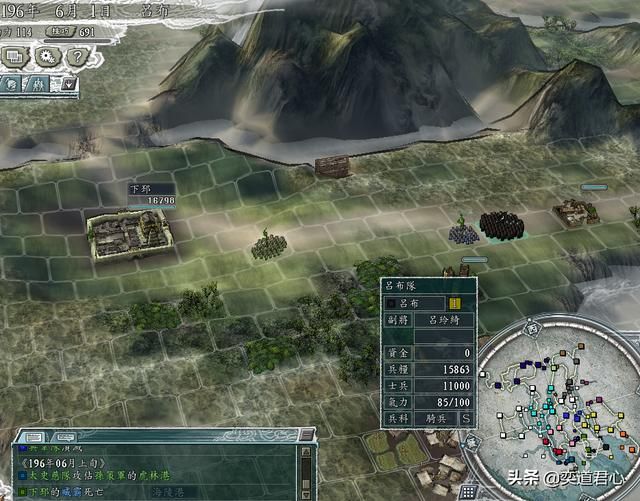 三国志11群雄割据剧本吕布怎么玩（吕布转进辽东玩法分享）