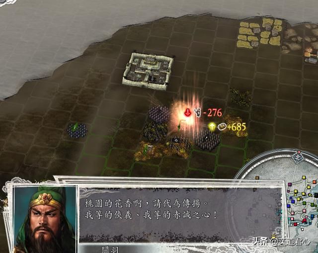 三国志11群雄割据剧本吕布怎么玩（吕布转进辽东玩法分享）