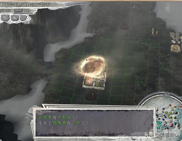 三国志11群雄割据剧本吕布怎么玩（吕布转进辽东玩法分享）