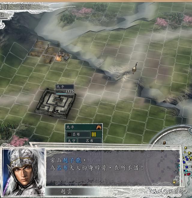 三国志11群雄割据剧本吕布怎么玩（吕布转进辽东玩法分享）