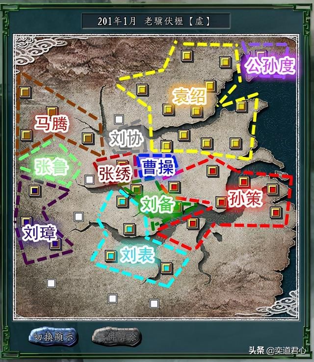 三国志11老骥伏枥剧本背景介绍（各势力初始地盘及武将一览）
