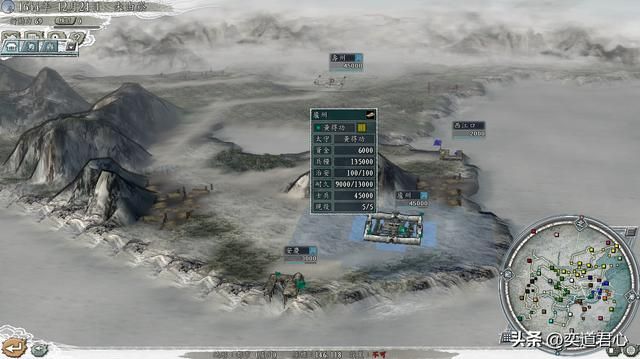 三国志11南明抗清反清势力汇总（九大反清势力排名一览）