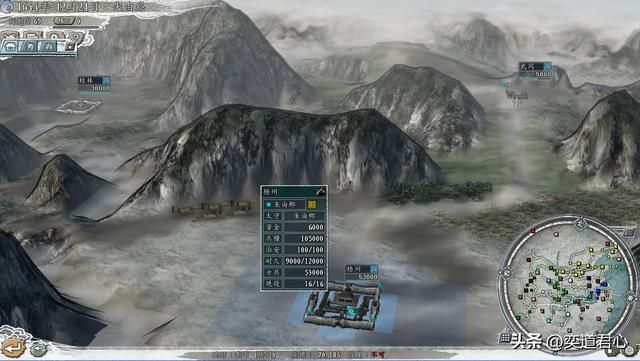 三国志11南明抗清反清势力汇总（九大反清势力排名一览）