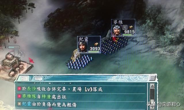 三国志11有哪些培育后登峰造极的武将（五个各领域的潜力大师）
