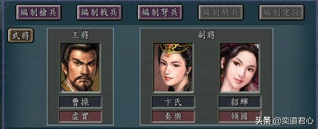 三国志11被强凑鸳鸯的情侣有哪些（五组狗血婚姻组合介绍）
