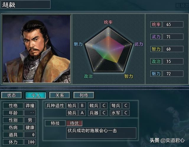 三国志11水浒吕师囊手下都有谁（火并王伦剧本吕师囊阵营武将介绍）