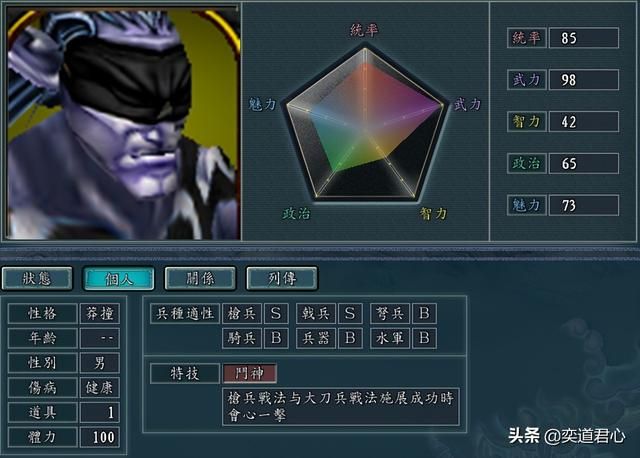 三国志11魔兽争霸人物如何设定（不死族精灵族人物DIY属性一览）