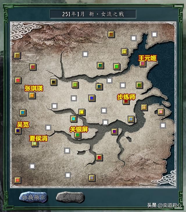 三国志11新女流之战剧本新增了哪些武将（六个新加入的女性武将）
