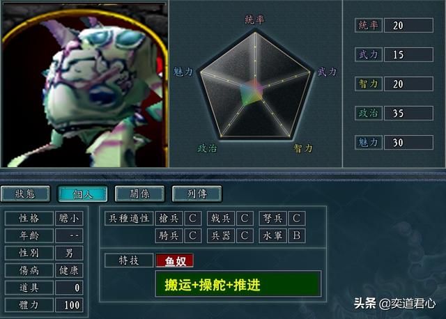 三国志11魔兽争霸人物如何设定（娜迦种族人物DIY属性一览）