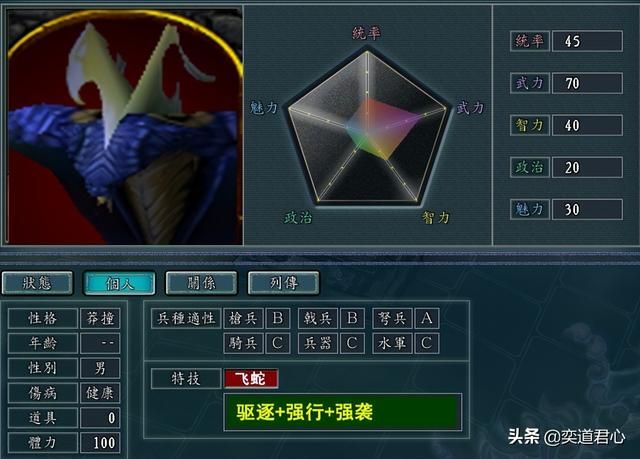 三国志11魔兽争霸人物如何设定（娜迦种族人物DIY属性一览）
