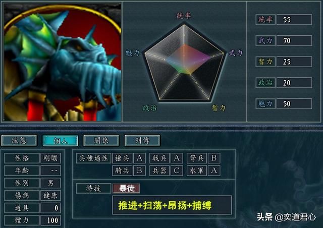 三国志11魔兽争霸人物如何设定（娜迦种族人物DIY属性一览）