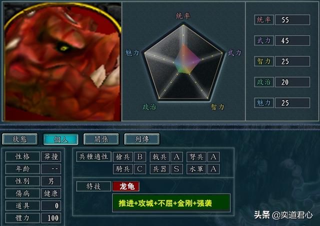 三国志11魔兽争霸人物如何设定（娜迦种族人物DIY属性一览）