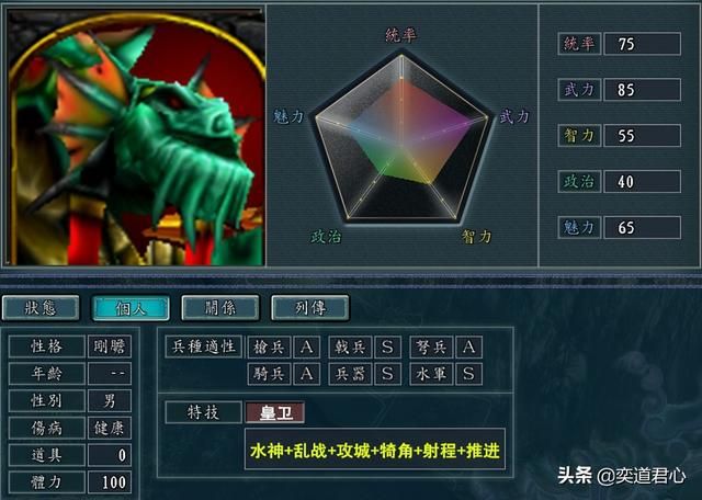 三国志11魔兽争霸人物如何设定（娜迦种族人物DIY属性一览）