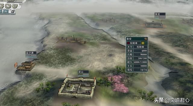 三国志11水浒梁山武将都有谁（三打祝庄剧本梁山阵营新增武将介绍）
