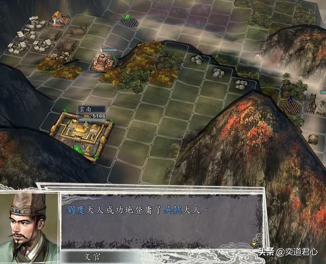 三国志11三顾茅庐剧本刘度怎么玩（刘度进攻云南思路分享）